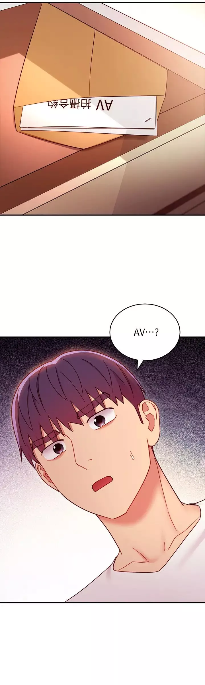 繼母的朋友們第62話-下命令時最有魅力的女人