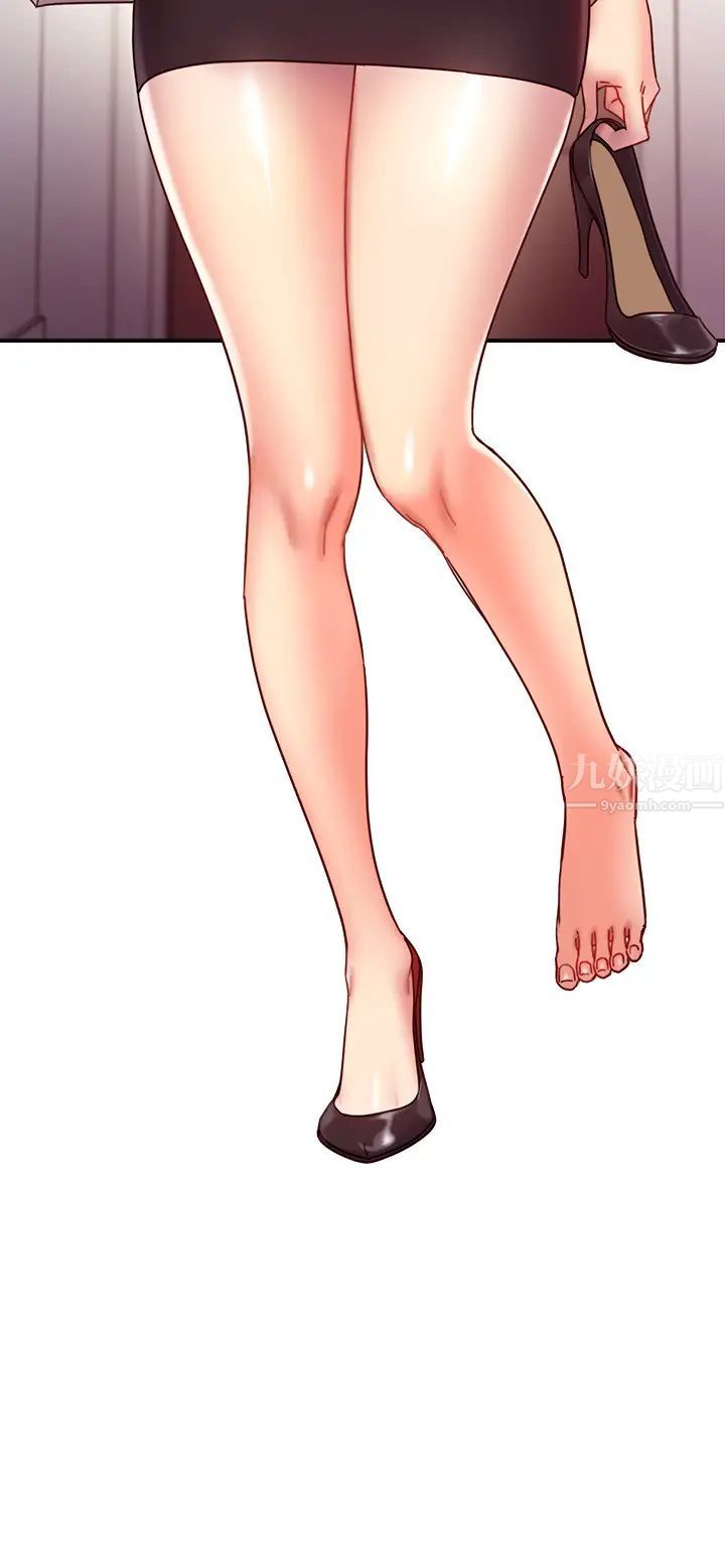 繼母的朋友們第62話-下命令時最有魅力的女人