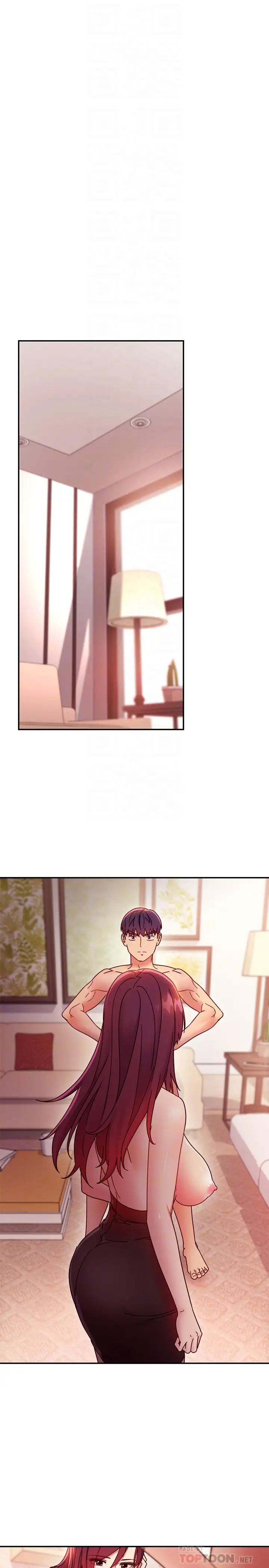 繼母的朋友們第63話-妳是找藉口來打炮吧?