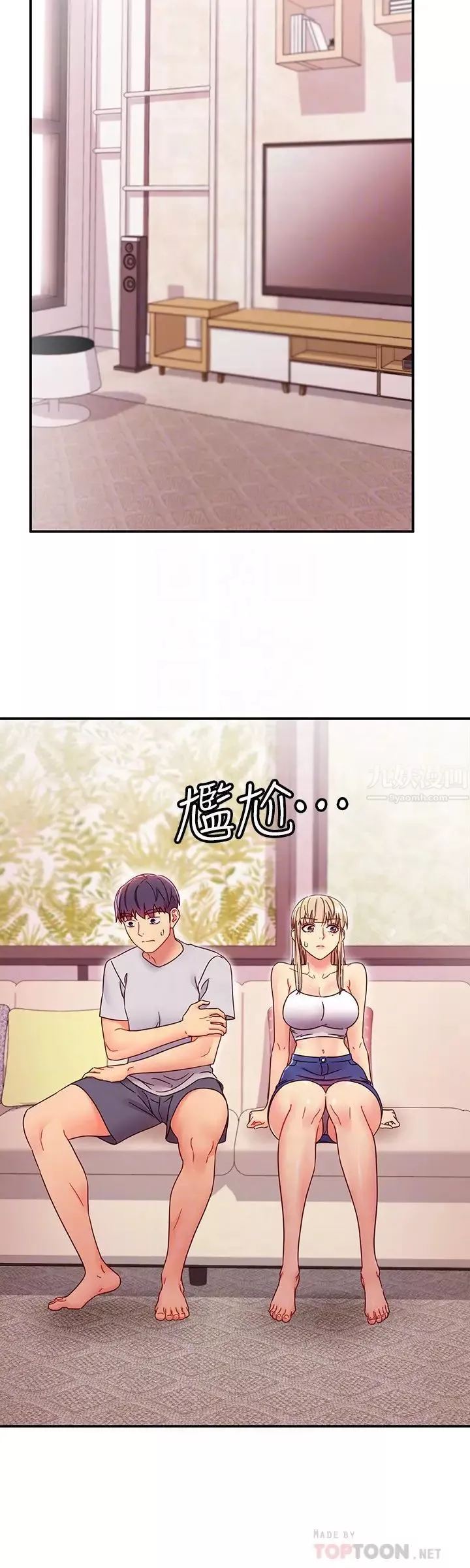 继母的朋友们-第67话-娜琏对硕宇的羞涩情意 - 图片 18