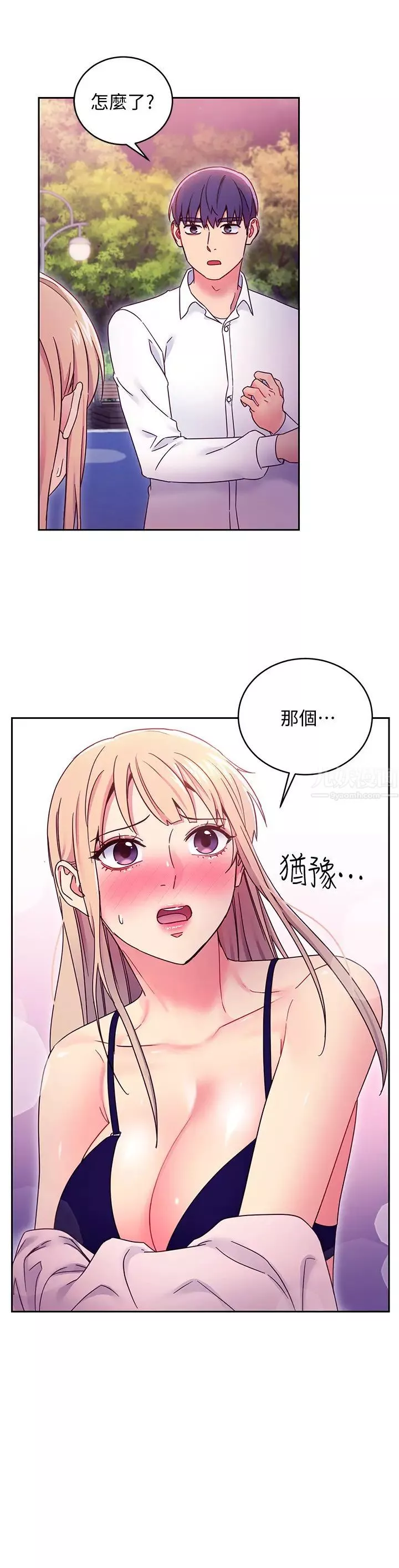 继母的朋友们-第71话-再粗暴点插进来 - 图片 22
