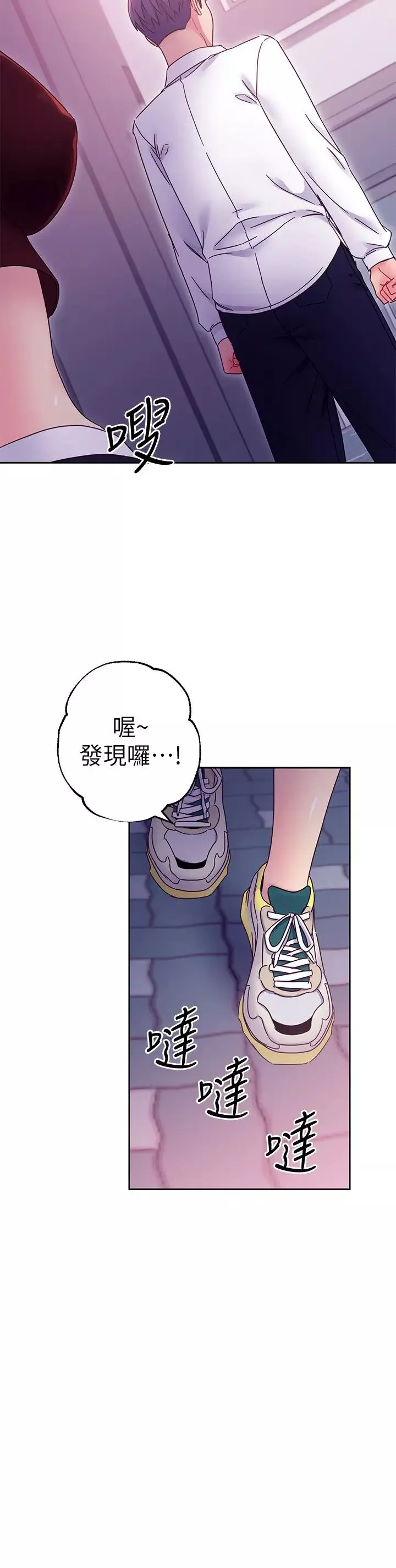 继母的朋友们-第72话-从她口中听到实情 - 图片 30