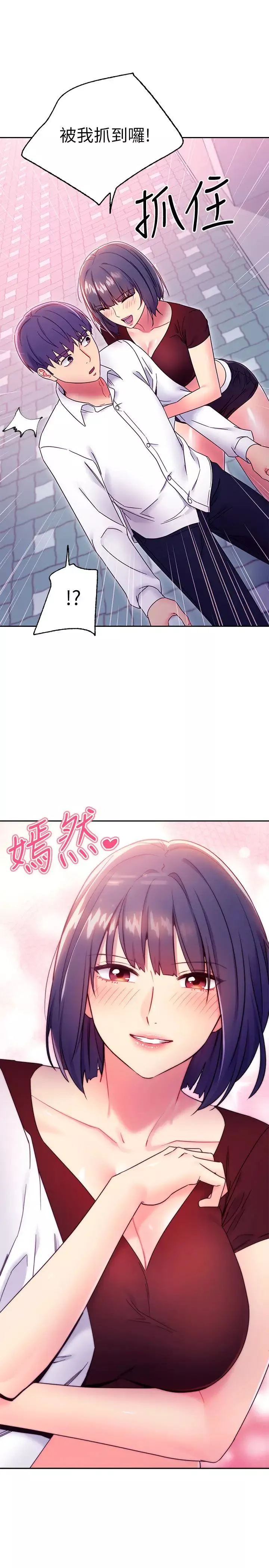 继母的朋友们-第72话-从她口中听到实情 - 图片 31
