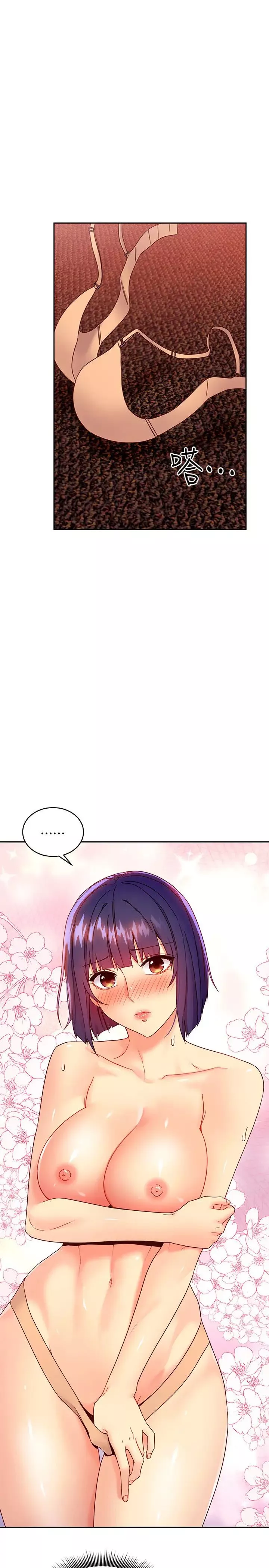 继母的朋友们-第75话-维娜浑身发烫的第一次 - 图片 1
