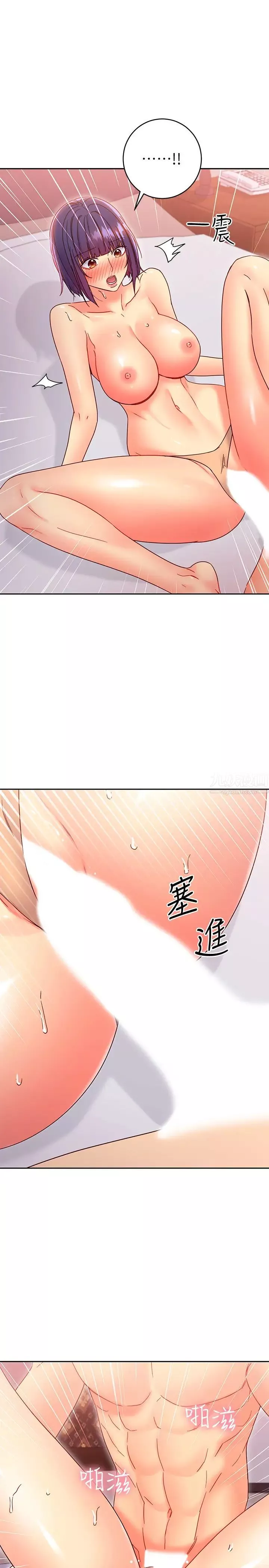 繼母的朋友們第76話-能用嘴巴幫我嗎?