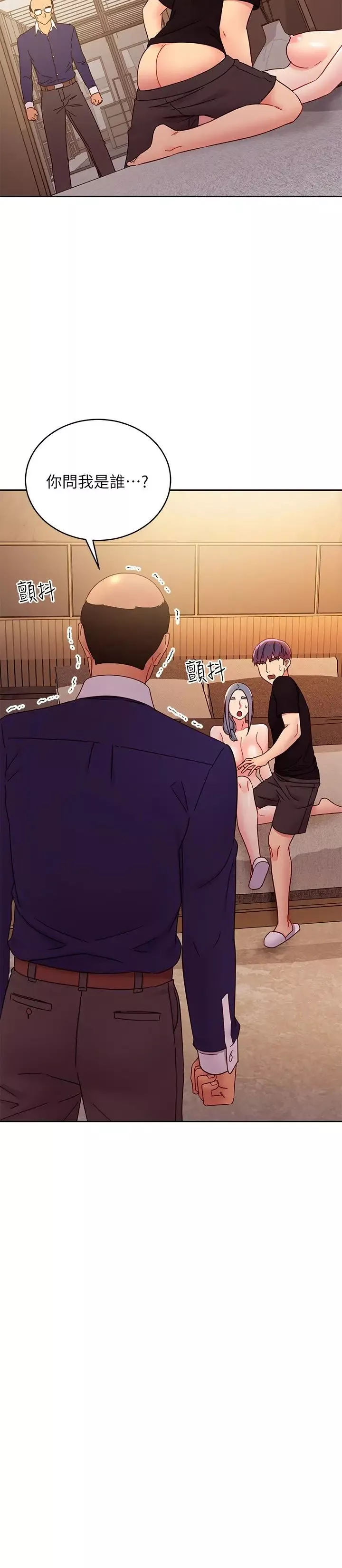繼母的朋友們第81話-在人妻家裡打得火熱
