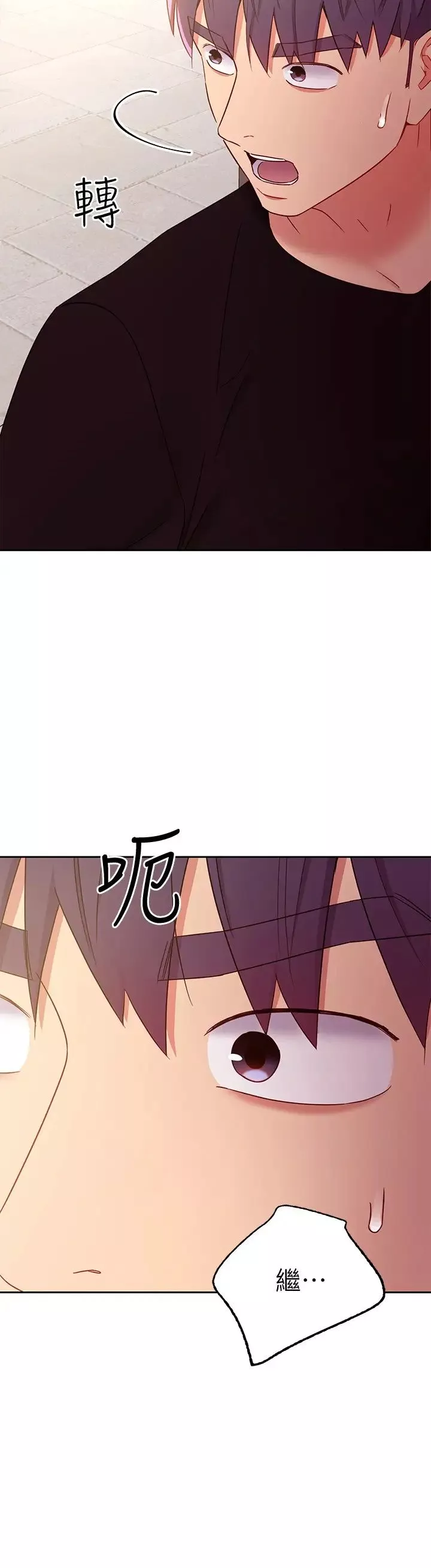 继母的朋友们-第84话-持续不断的高潮 - 图片 26