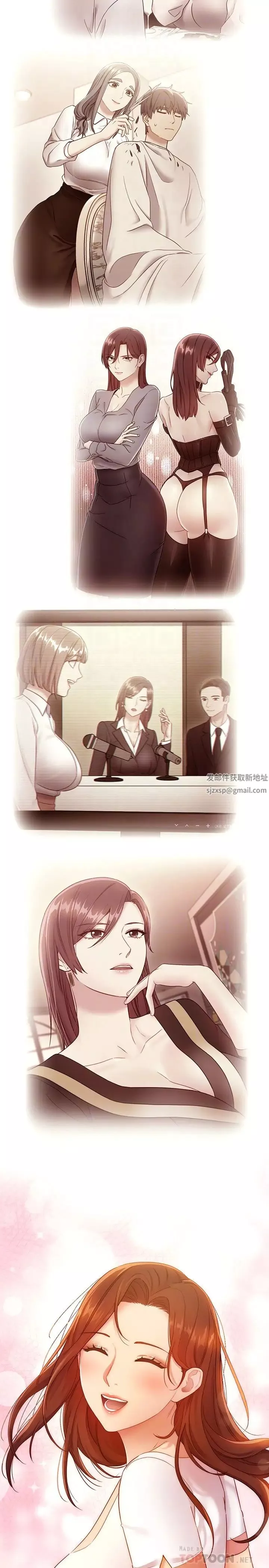 繼母的朋友們第85話-無法停止對繼母的慾望
