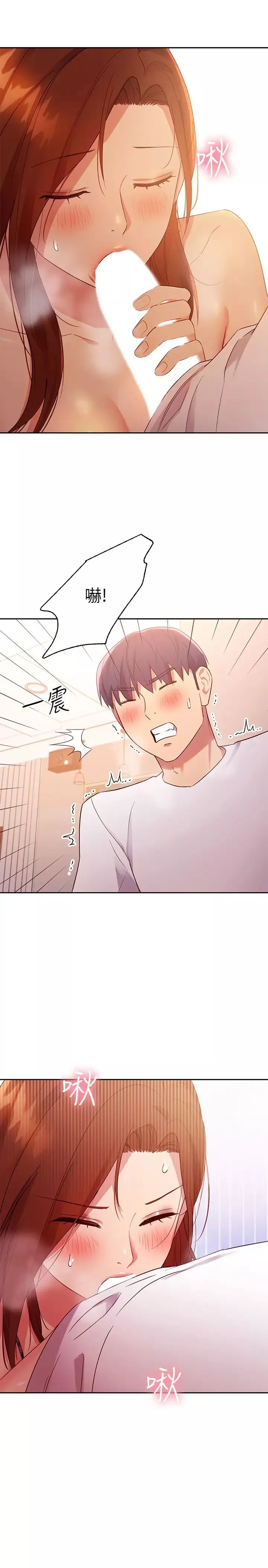 继母的朋友们-第88话-继母饱含嫉妒心的诱惑 - 图片 24