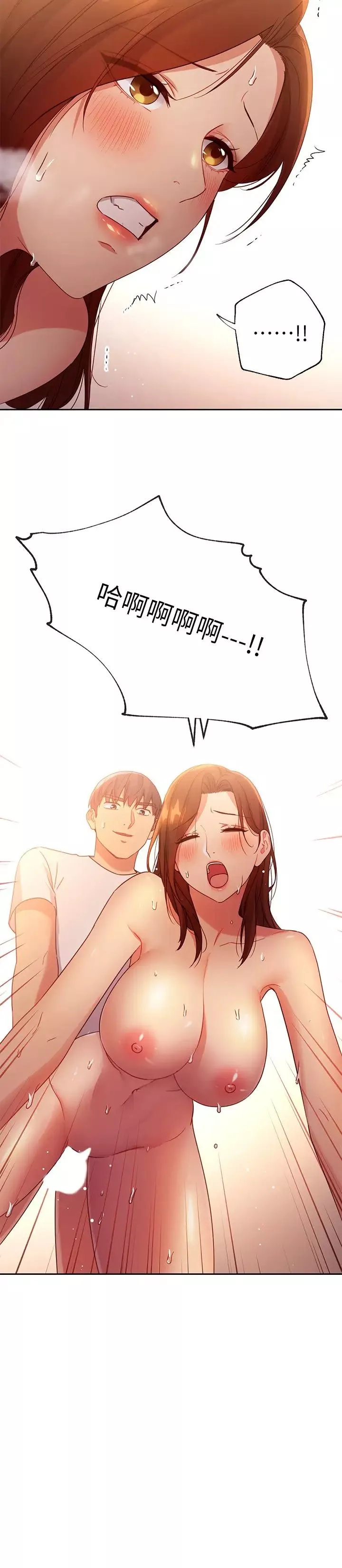 继母的朋友们-第89话-边做边爱 - 图片 27