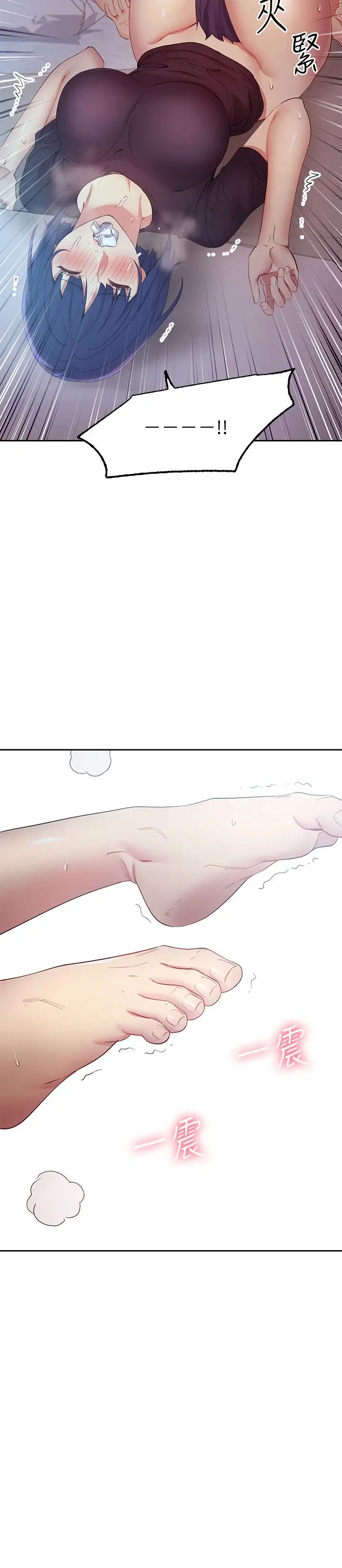 继母的朋友们第93话-硕宇,你要一直忍着吗?