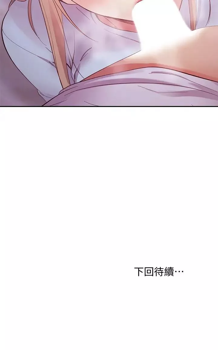 繼母的朋友們第93話-碩宇，你要一直忍著嗎?