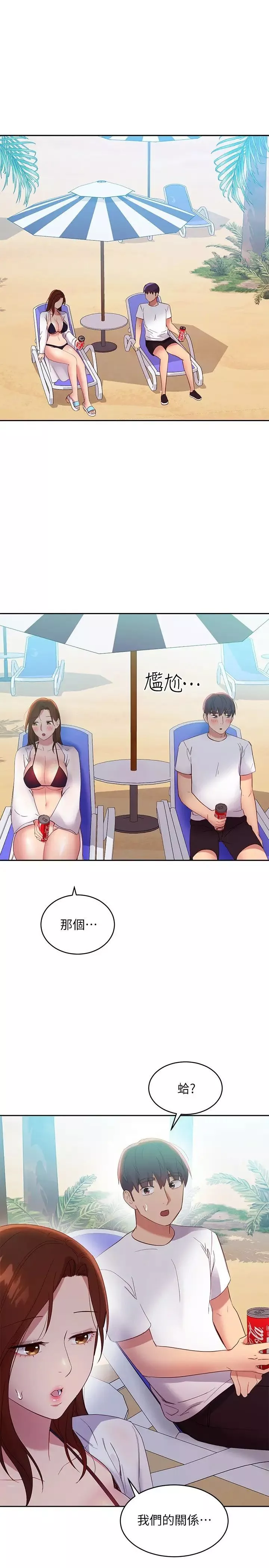 继母的朋友们-第94话-舒服到忍不住瞭 - 图片 40
