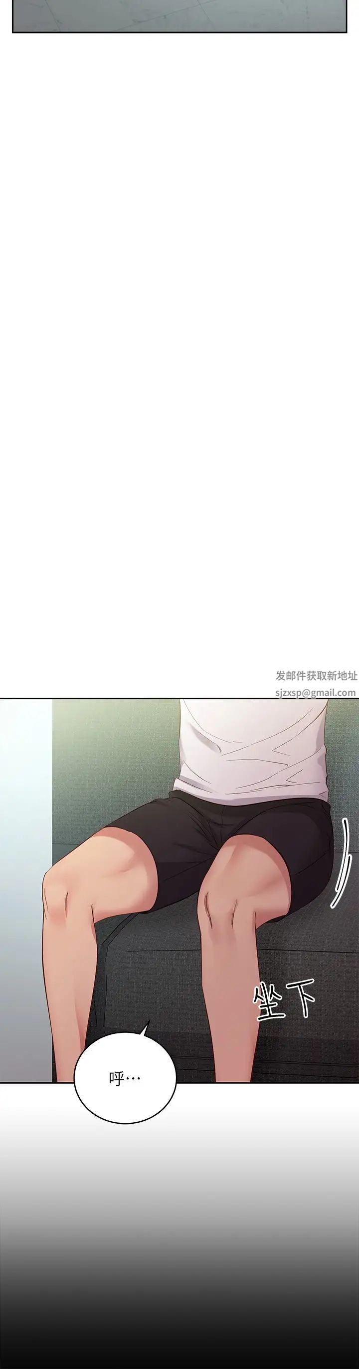 继母的朋友们第96话-硕宇，我是你的女人