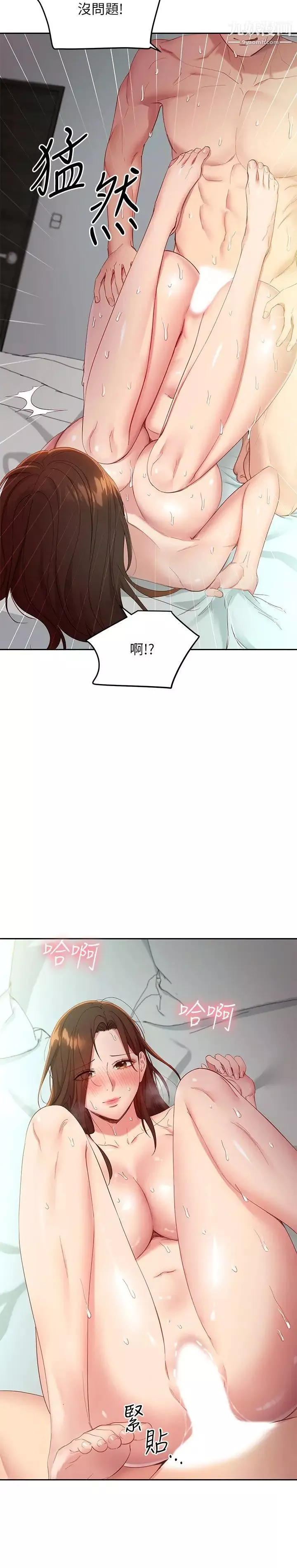 继母的朋友们-第97话-采昀，我爱妳 - 图片 21