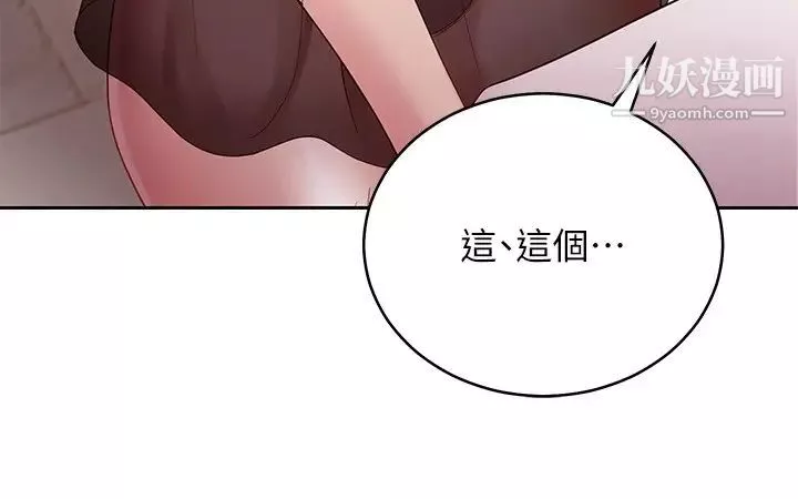 继母的朋友们-第98话-各自用身体展开攻势 - 图片 27