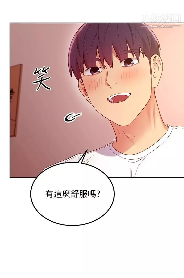 继母的朋友们-第110话-被硕宇的圣水祝福的生日 - 图片 19
