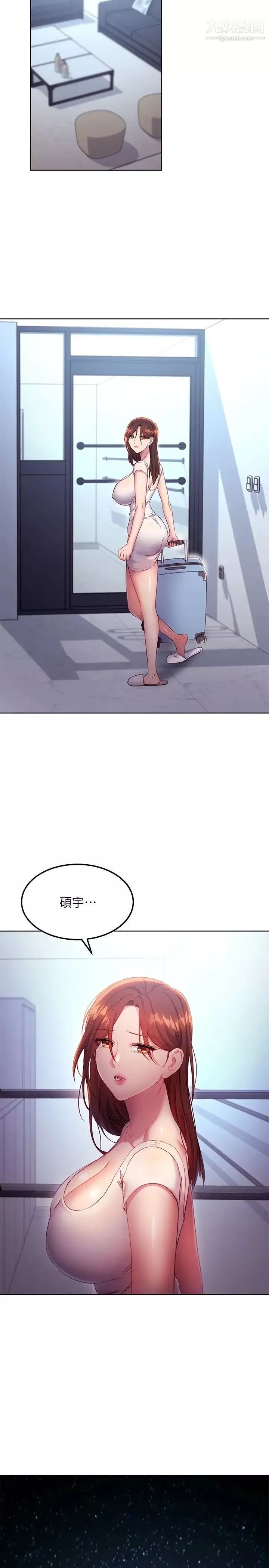繼母的朋友們第117話-對著肉棒發情的母狗們