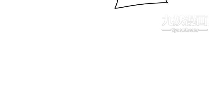 继母的朋友们第118话-继母的朋友们甜美的滋味