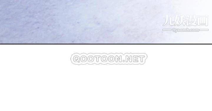 继母的朋友们第122话-向父亲正式宣战