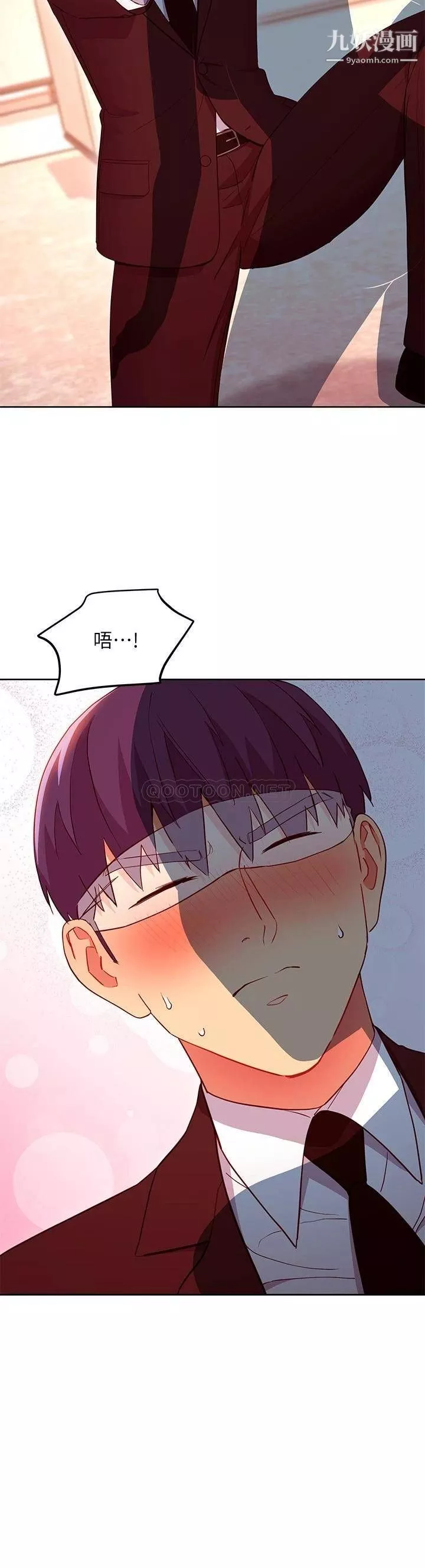 繼母的朋友們第125話-秘密準備的驚喜