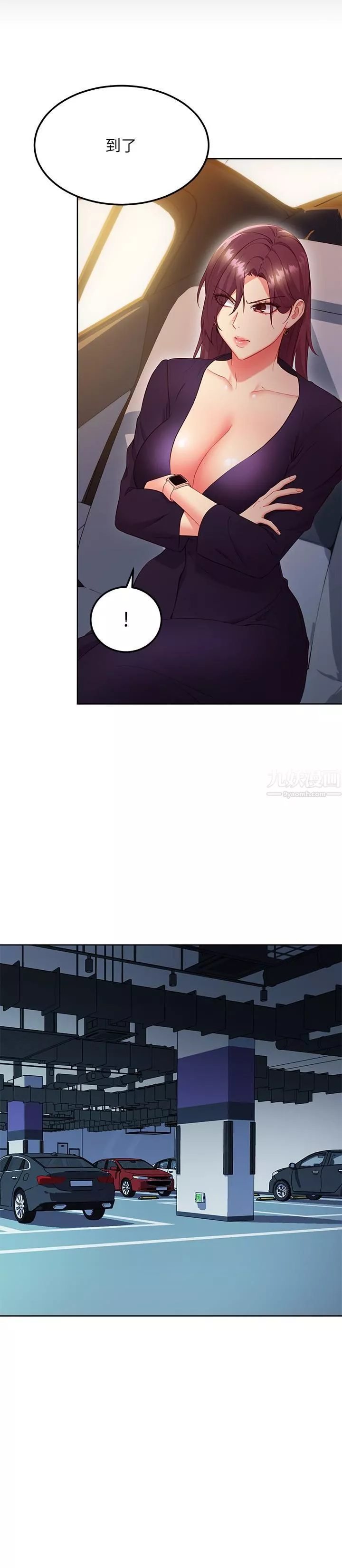 继母的朋友们-第127话-淫荡的乱交派对 - 图片 13