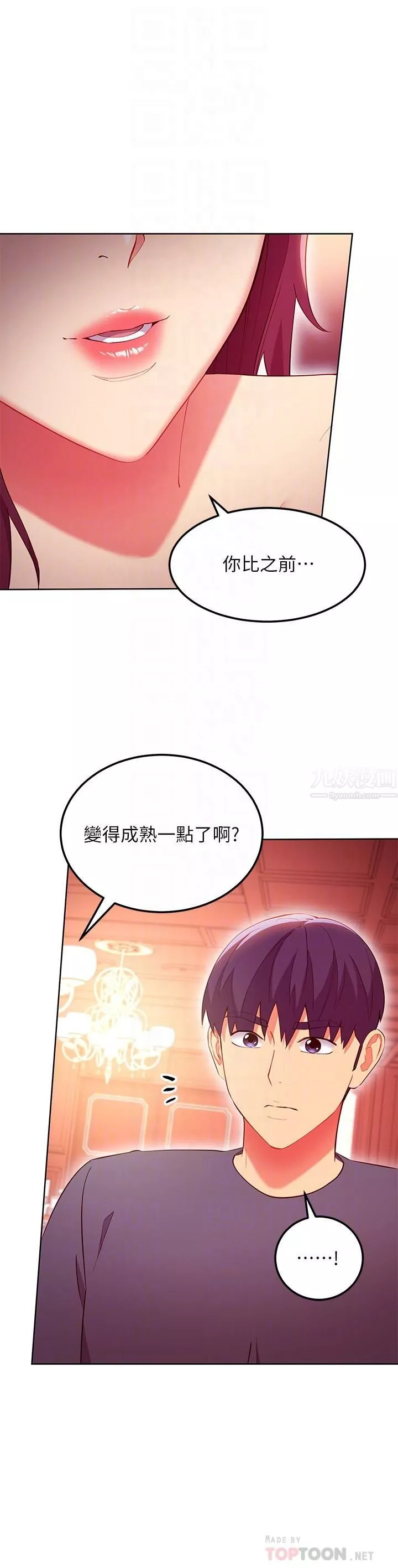 继母的朋友们-第128话-插入发情的母狗体内 - 图片 12