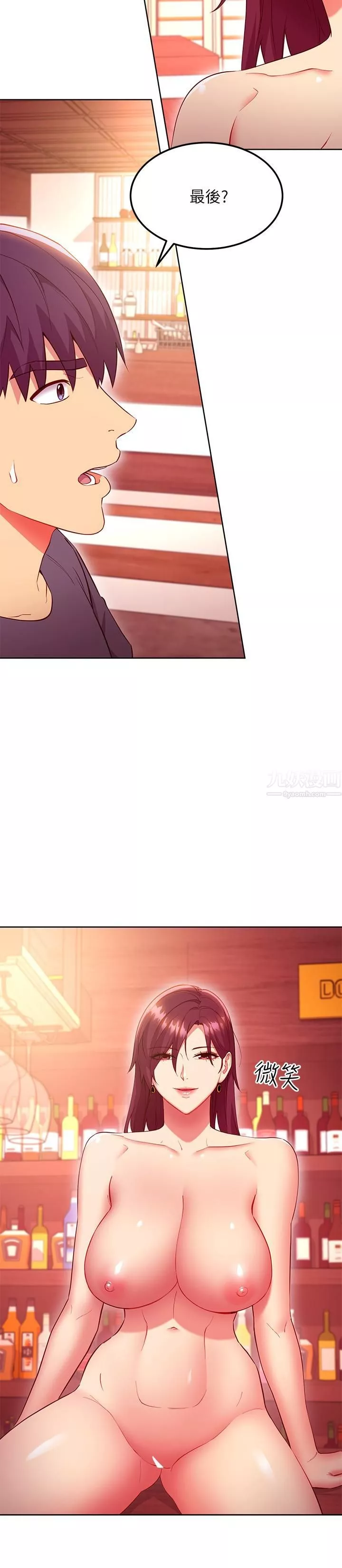 继母的朋友们-第128话-插入发情的母狗体内 - 图片 17