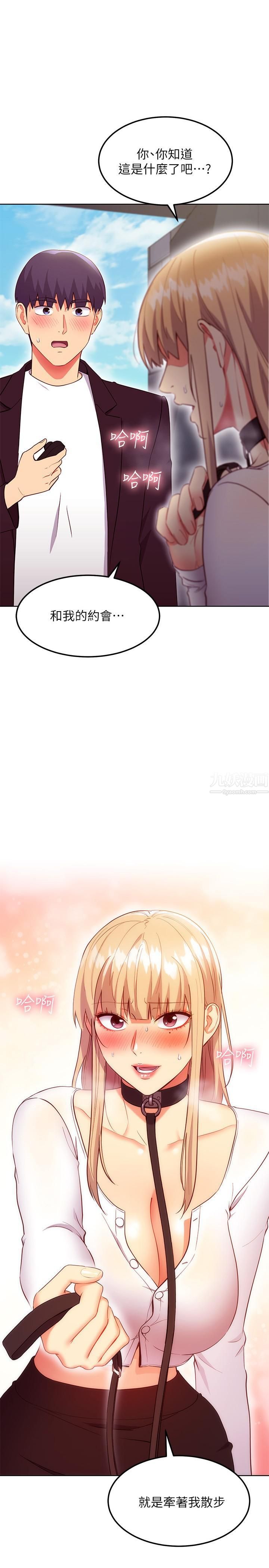 继母的朋友们第131话-帮硕宇咬到喷瞭满嘴