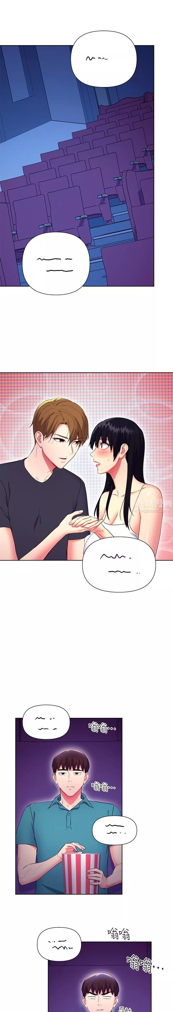 繼母的朋友們第131話-幫碩宇咬到噴瞭滿嘴
