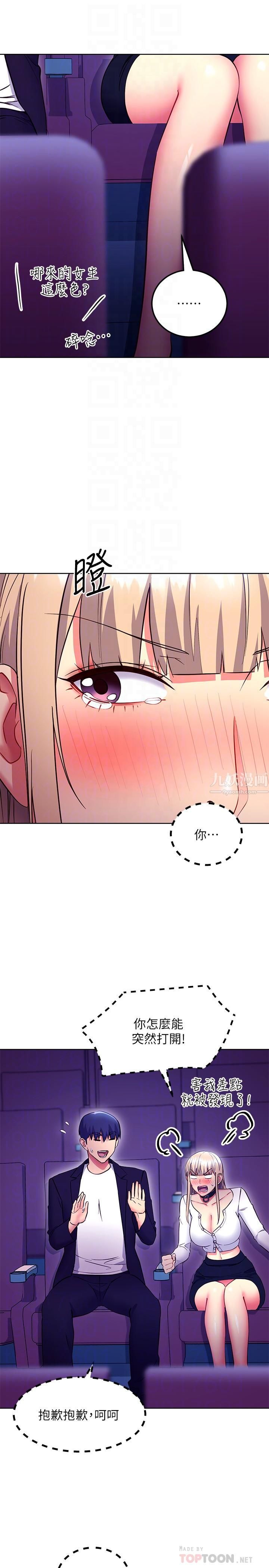 继母的朋友们第131话-帮硕宇咬到喷瞭满嘴