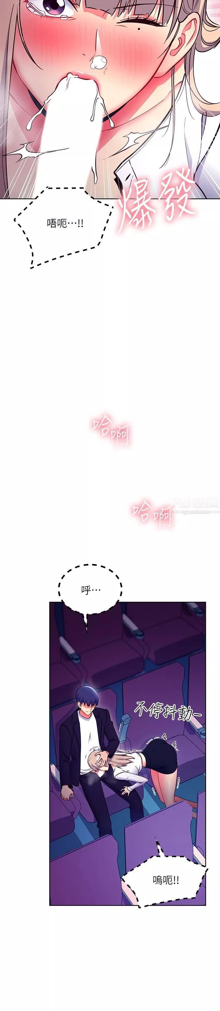 继母的朋友们-第131话-帮硕宇咬到喷瞭满嘴 - 图片 23