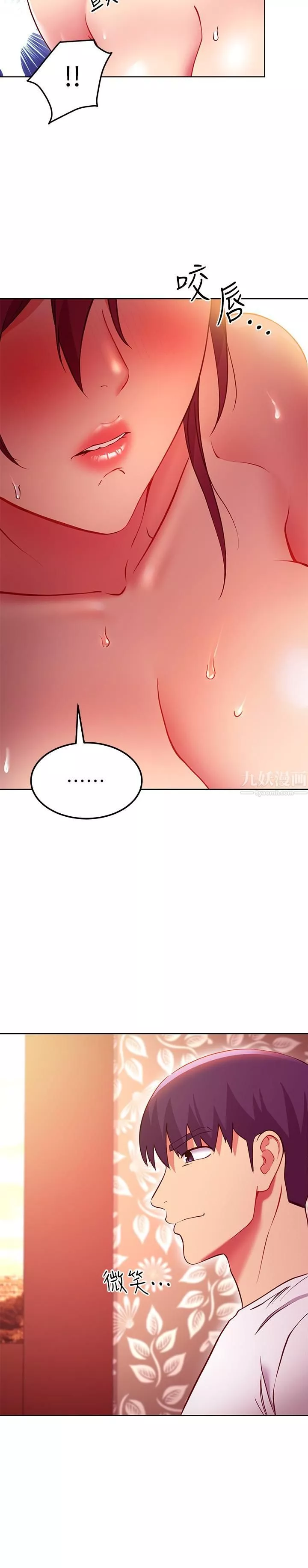 继母的朋友们-第133话-为什么不教训我? - 图片 23
