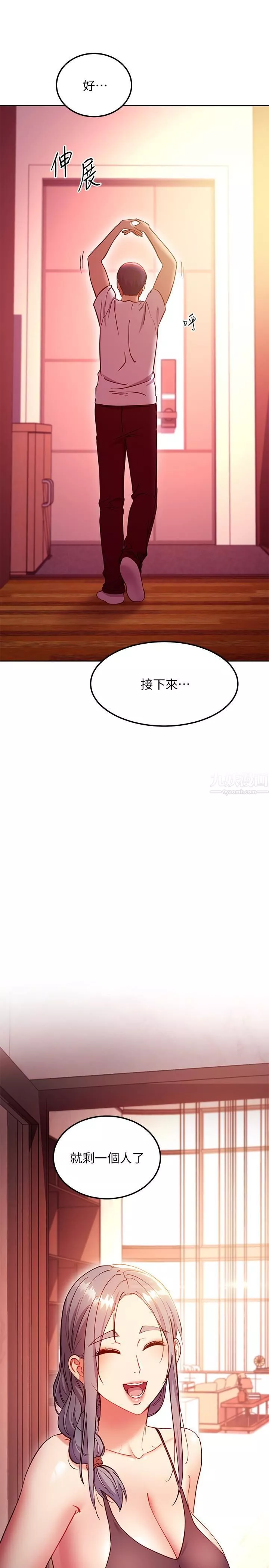 继母的朋友们-第134话-让两个洞都满足的三人行 - 图片 26