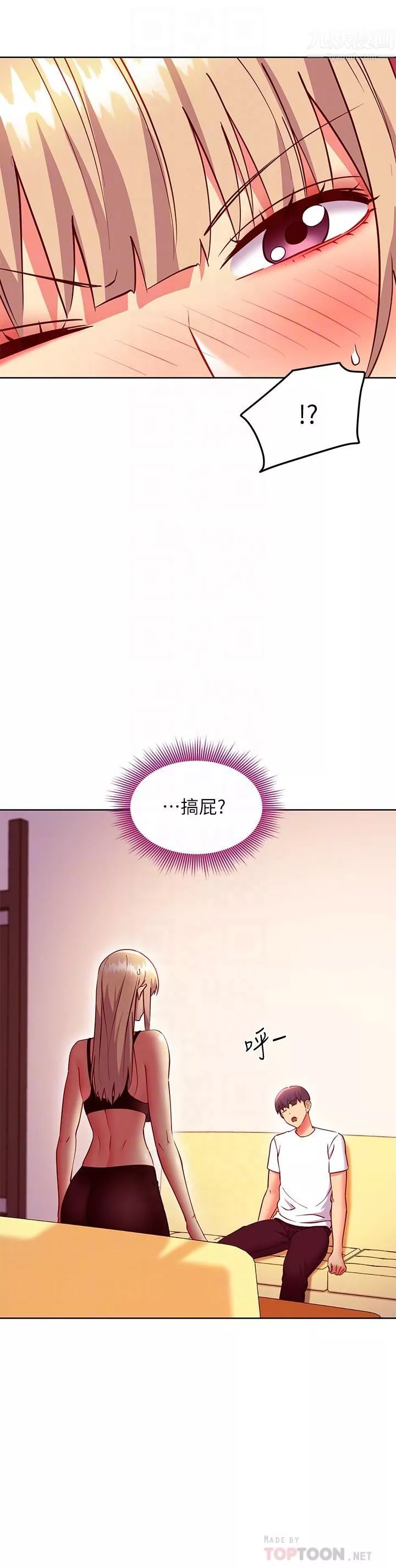 继母的朋友们-第136话-重新品尝美味的继母 - 图片 6