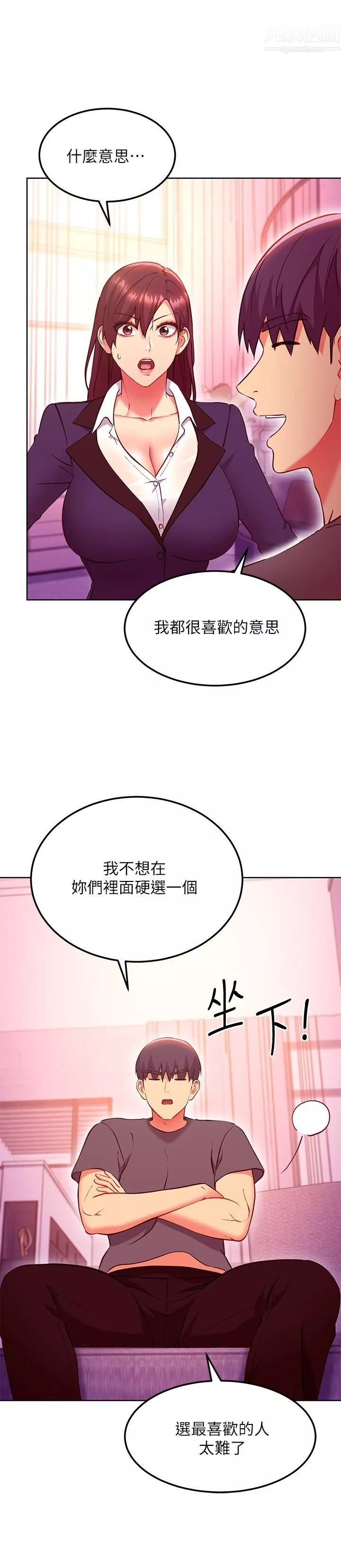 继母的朋友们-第136话-重新品尝美味的继母 - 图片 19