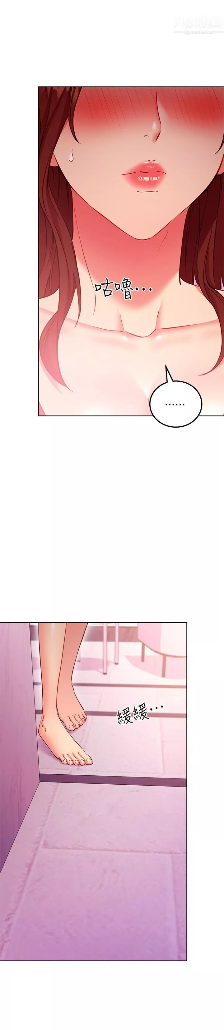 继母的朋友们-第136话-重新品尝美味的继母 - 图片 23