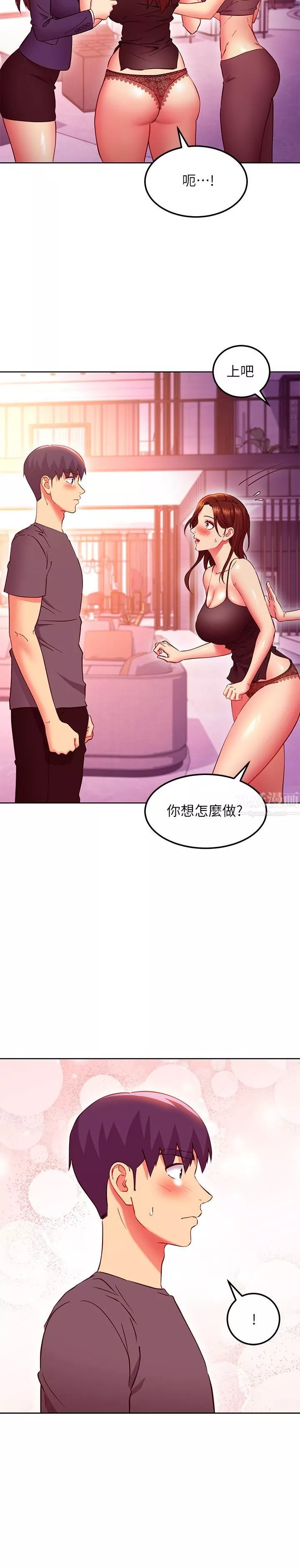 繼母的朋友們第137話-榨取精液的發情母狗