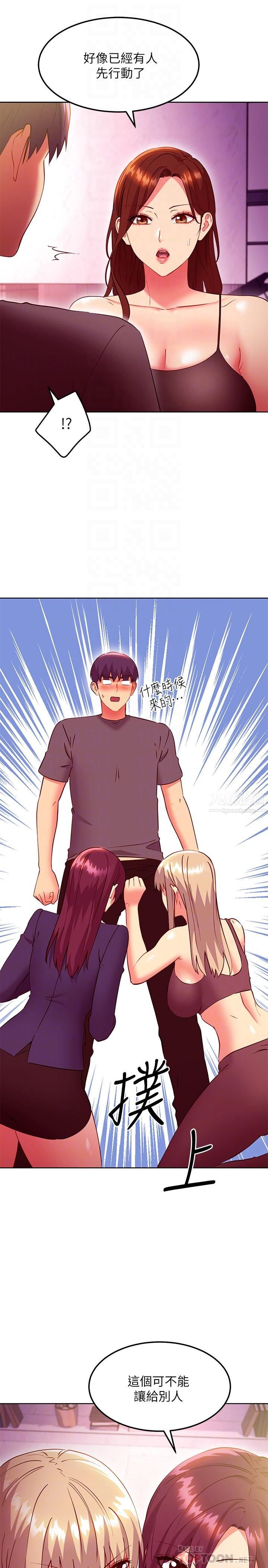 繼母的朋友們第137話-榨取精液的發情母狗