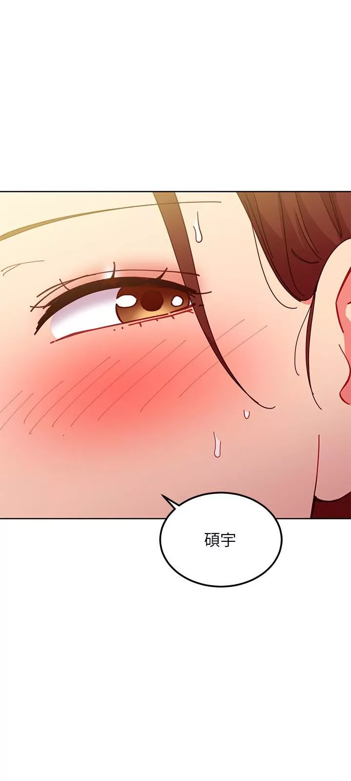 继母的朋友们-第142话-边看朋友做爱边自慰 - 图片 17