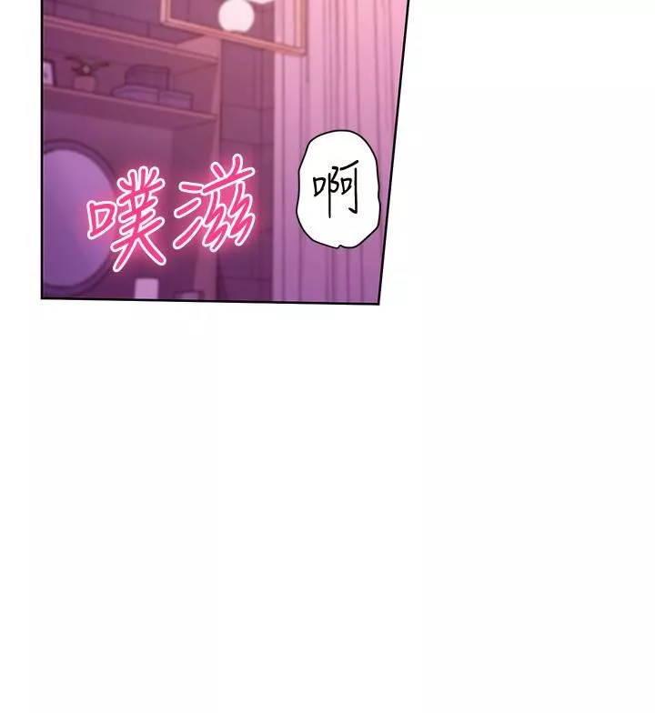 继母的朋友们-第142话-边看朋友做爱边自慰 - 图片 20