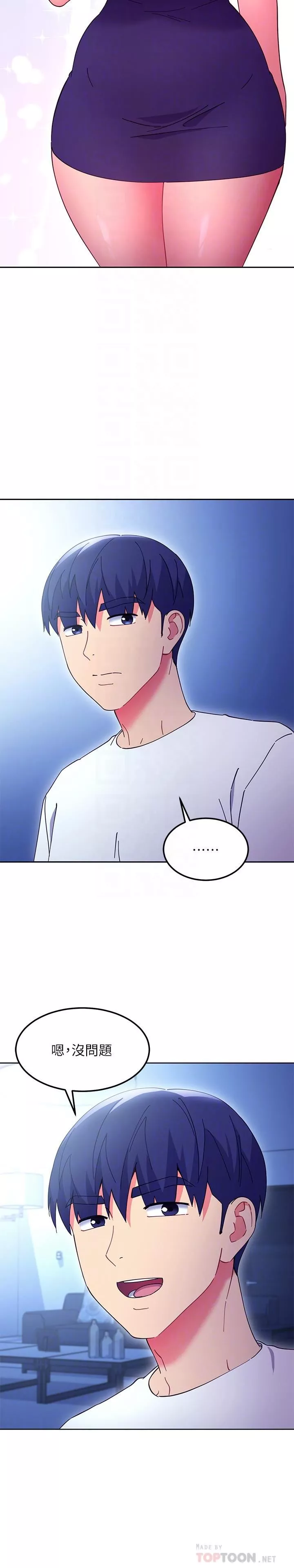 继母的朋友们-第143话-成为肉棒奴隶的女人们 - 图片 18