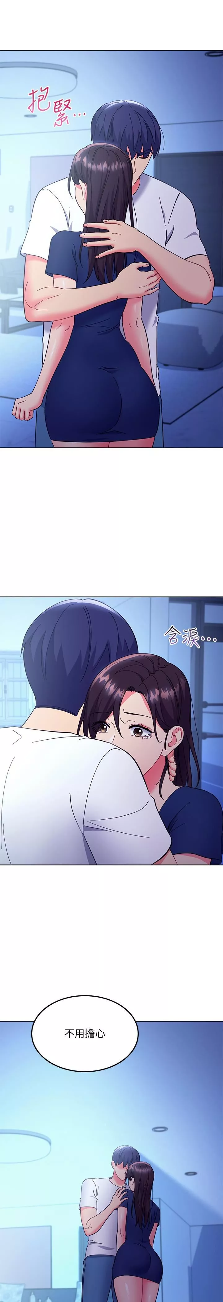 继母的朋友们-第143话-成为肉棒奴隶的女人们 - 图片 22