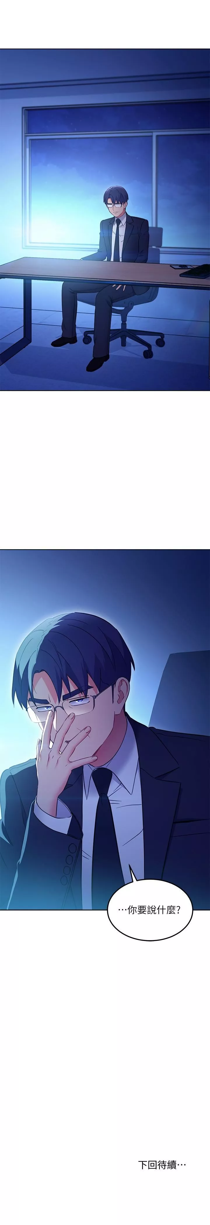 继母的朋友们-第143话-成为肉棒奴隶的女人们 - 图片 25