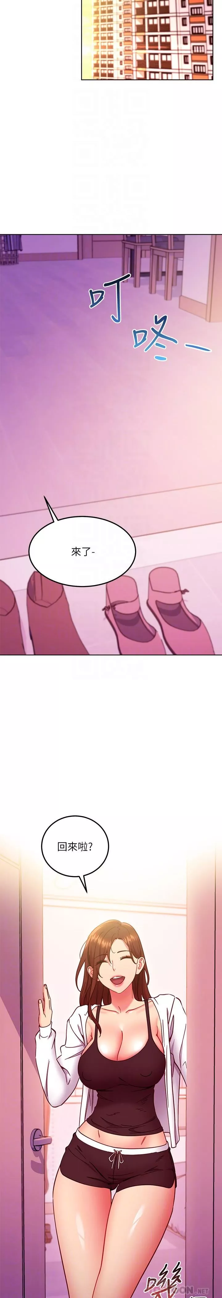 继母的朋友们-第144话-爸，我要结婚瞭 - 图片 12
