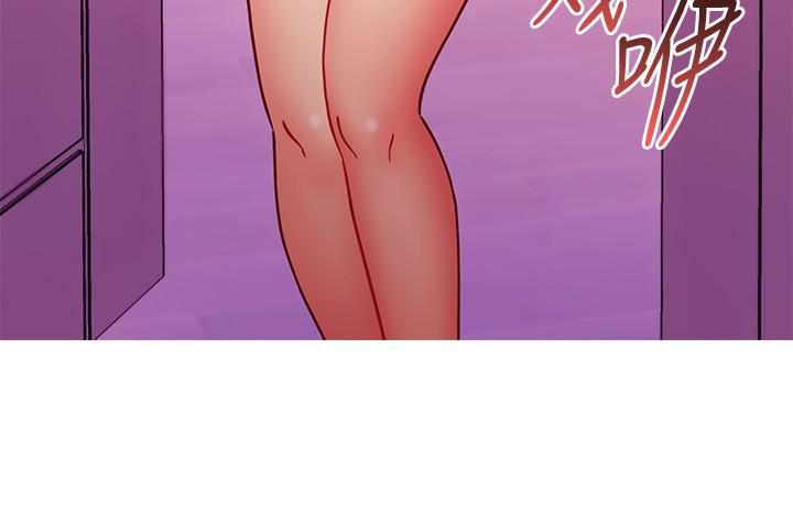 继母的朋友们第144话-爸,我要结婚瞭