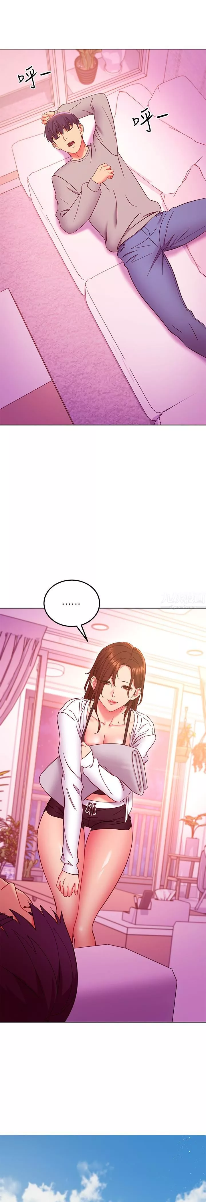 继母的朋友们-第144话-爸，我要结婚瞭 - 图片 22