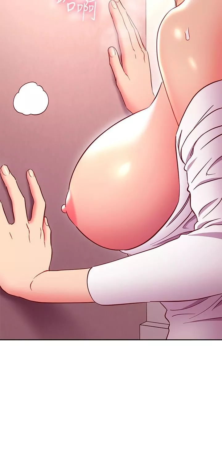 繼母的朋友們第144話-爸，我要結婚瞭