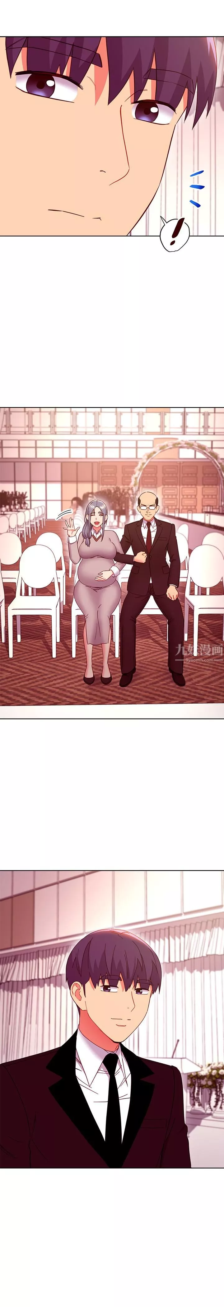 繼母的朋友們第145話-婚禮有三個新娘?