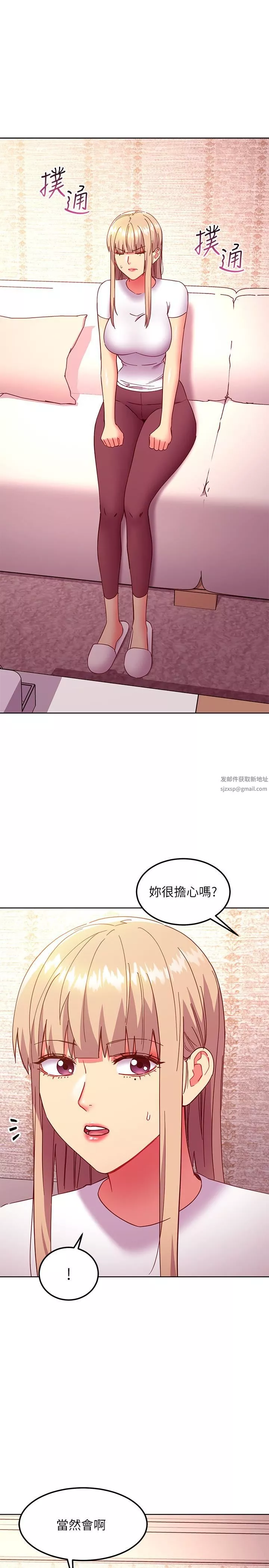 继母的朋友们-第146话-在浴室都停不下来的四人行 - 图片 3